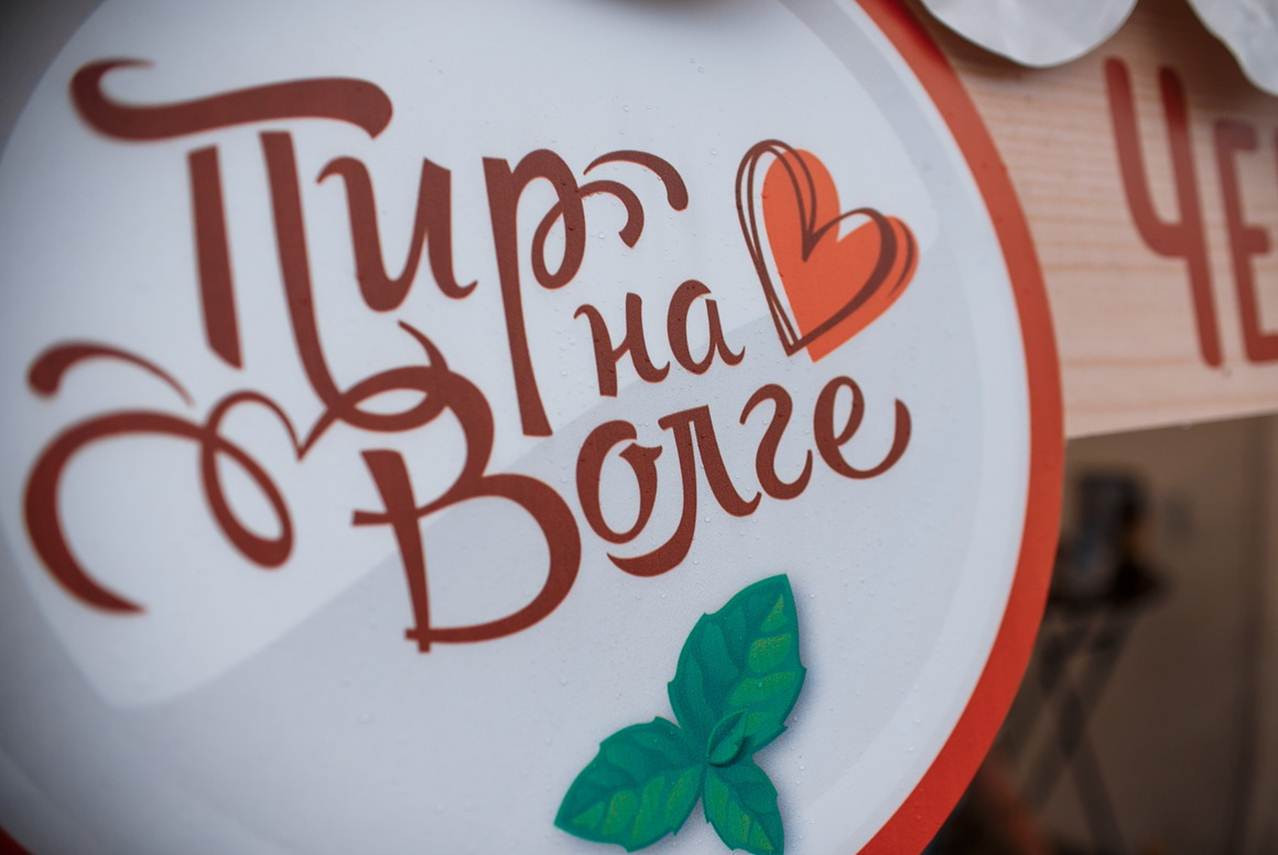 Вологда со вкусом