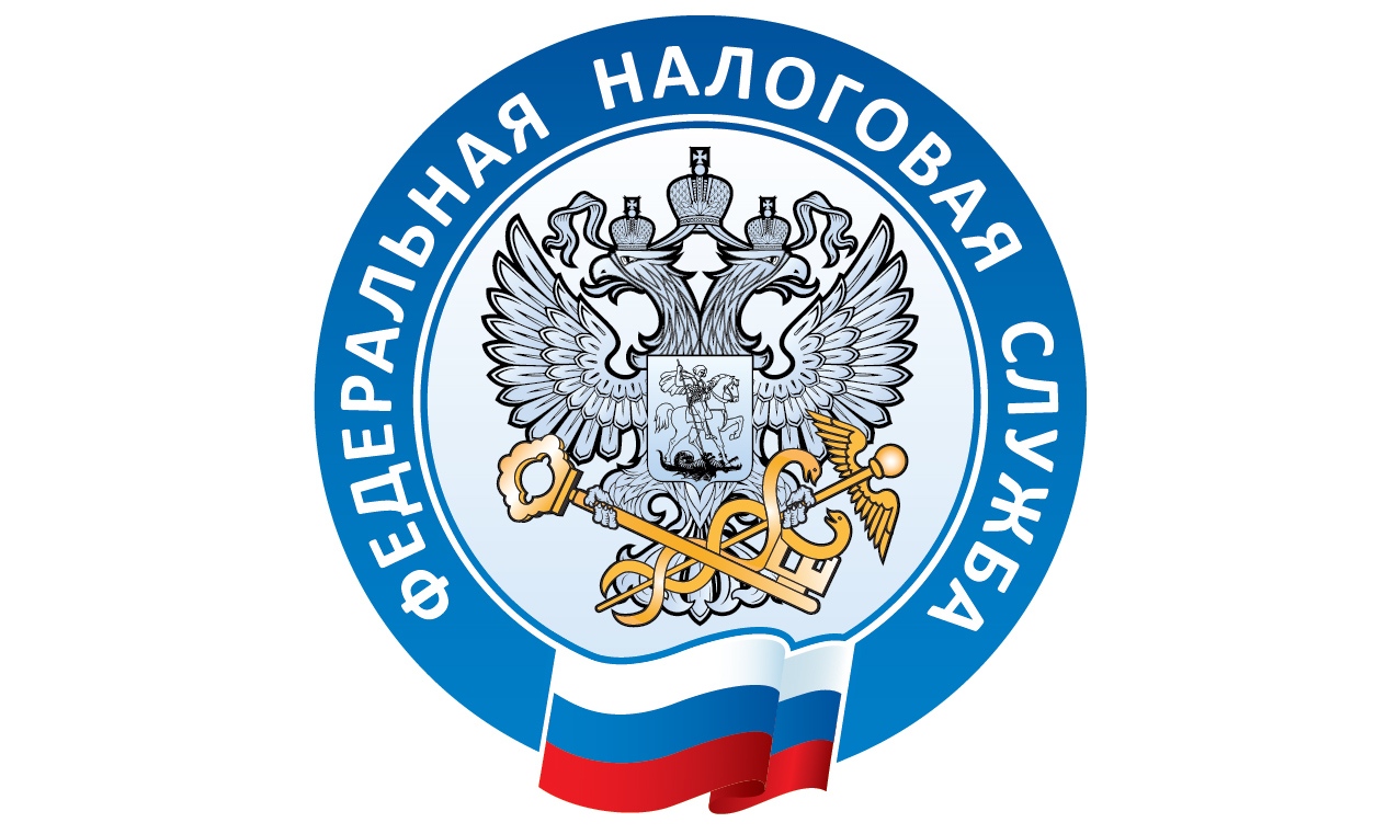 Межрайонная ИФНС России №13 по Вологодской области приглашает на работу