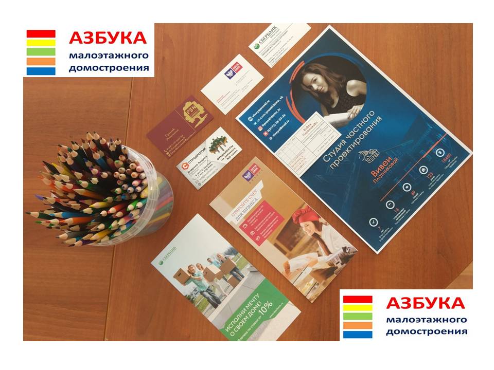 "Азбука малоэтажного домостроения" прогремела в эти выходные в Вологде