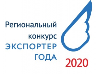 Итоги конкурса "Экспортер года" на Вологодчине