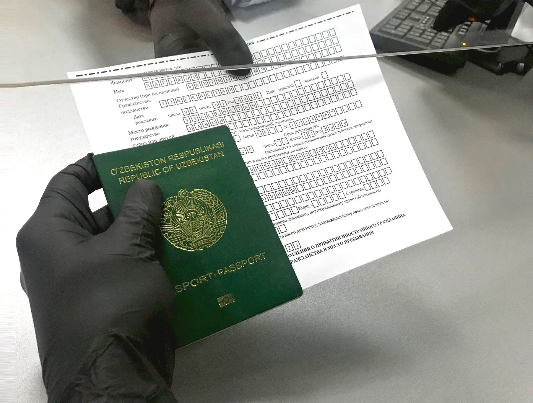 Новый регламент предоставления государственных услуг по осуществлению миграционного учета иностранных граждан и лиц без гражданства на территории РФ