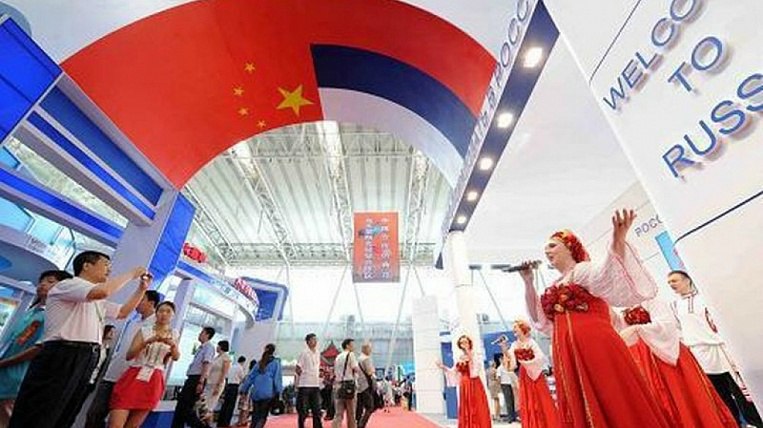 Четвертое Российско-Китайское ЭКСПО 15-19 июня 2017