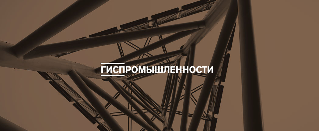 Навигатор поддержки - Государственная информационная система промышленности
