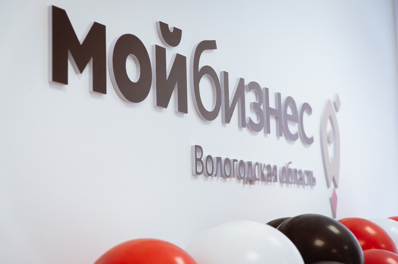 Бесплатные семинары от Центра "Мой Бизнес"