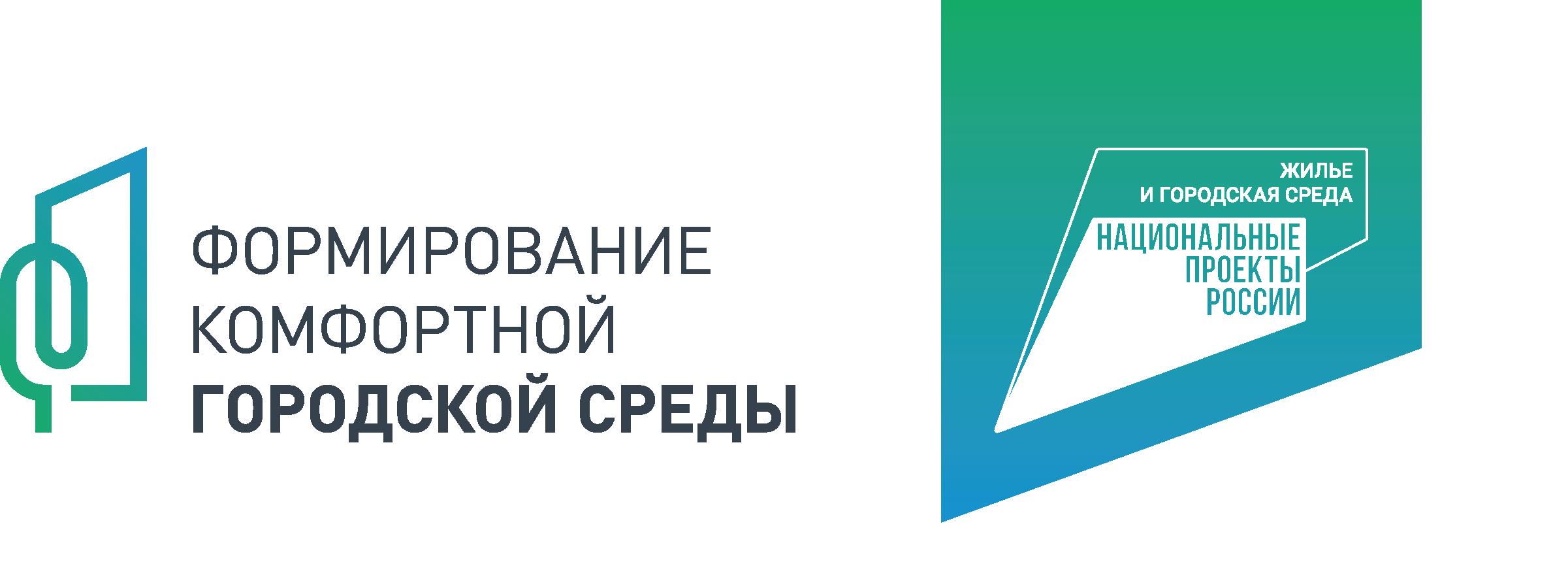 Благоустройство общественного пространства г.Вологды. Сделай свой выбор! 