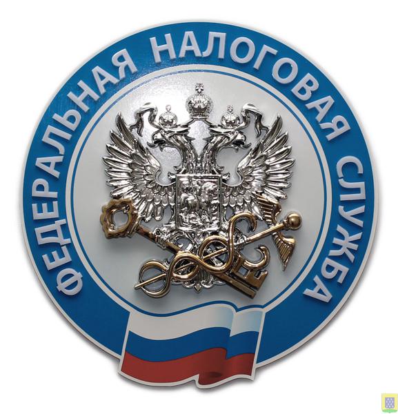 Началась рассылка сводных налоговых уведомлений на уплату имущественных налогов за 2019 год сроком оплаты до 1 декабря 2019 года