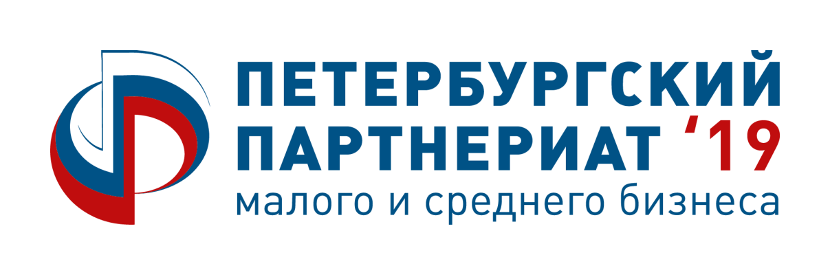 В этом году XIII Петербургский Партнериат пройдет с 12-14 марта