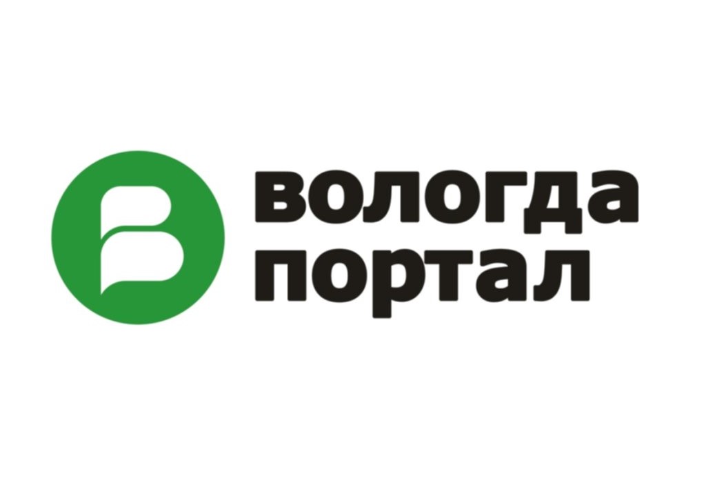 МАУ «Информационно-издательский центр «Вологда - Портал».