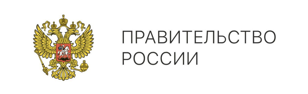 Навигатор государственных мер поддержки