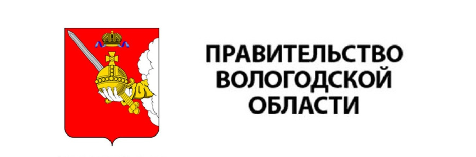 Меры поддержки Вологодской области