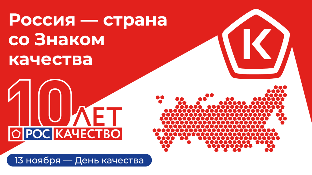 19738_Баннер ВДК 2025_1920х1080_1920х1080 копия.png